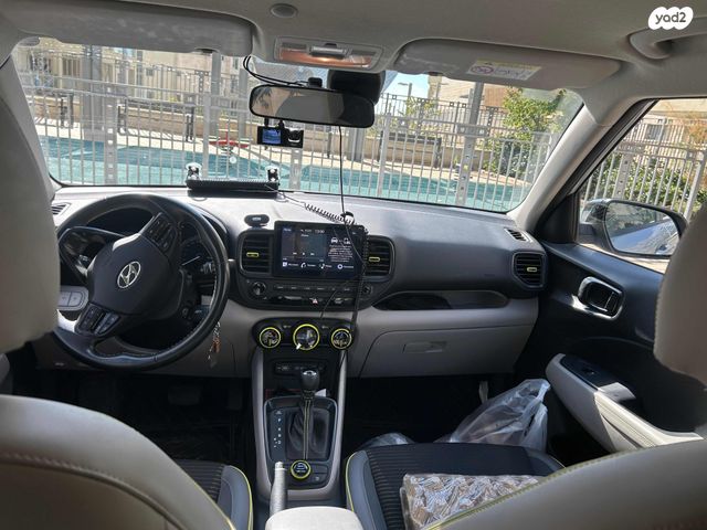 יונדאי וניו