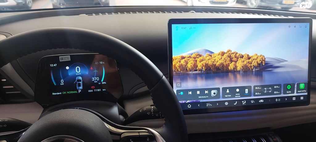 בי.ווי.די אטו 3