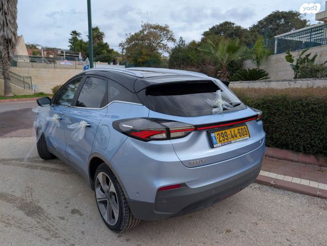 ג׳ילי Geometry C