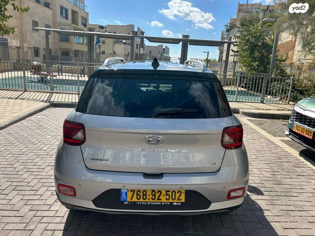 יונדאי וניו