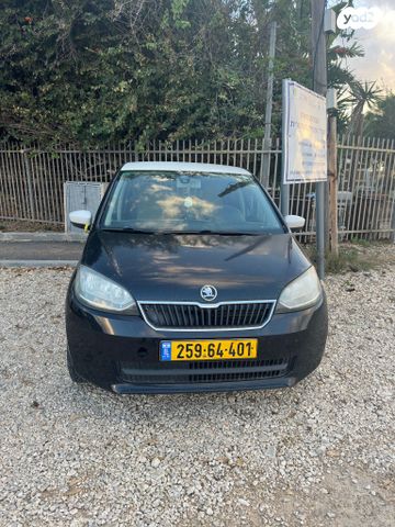 סקודה סיטיגו