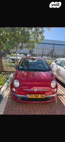 מודעת רכב פיאט 500