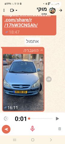 מודעת רכב יונדאי גטס