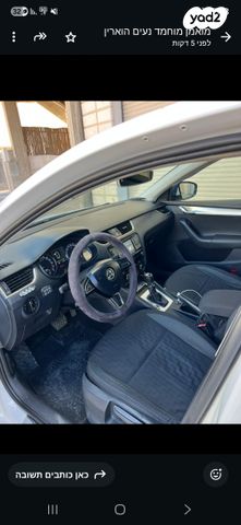 סקודה אוקטביה