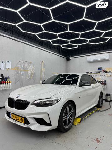 מודעת רכב ב מ וו סדרה 2