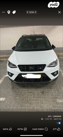 מודעת רכב סיאט ארונה