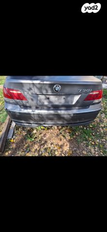 ב מ וו סדרה 7