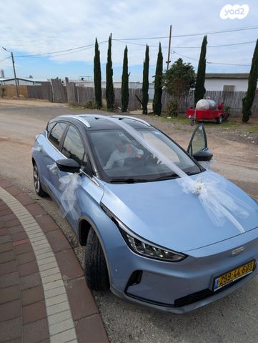 ג׳ילי Geometry C