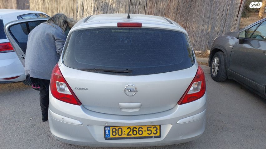 מודעת רכב אופל קורסה