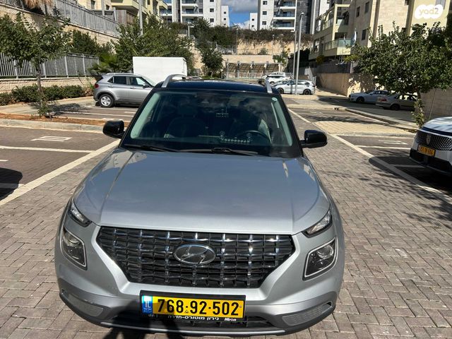 יונדאי וניו