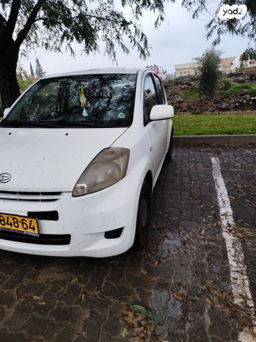 דייהטסו סיריון