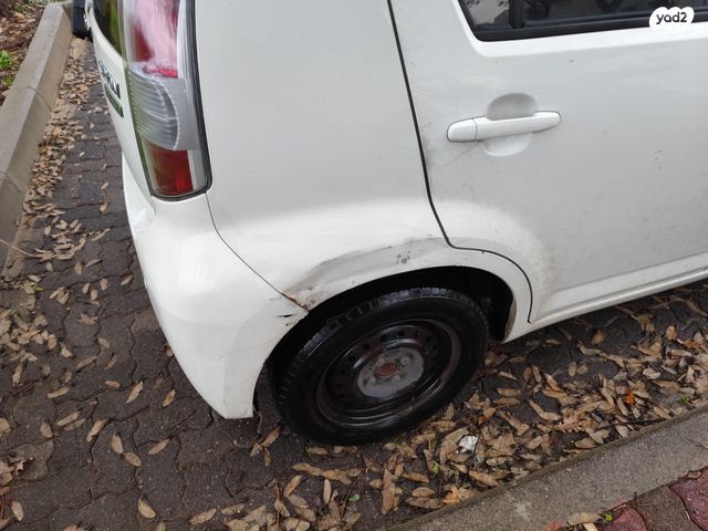 דייהטסו סיריון