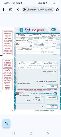 קרייזלר PT קרוזר