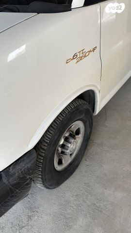 שברולט סוואנה