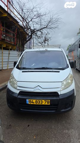 סיטרואן ג'אמפי