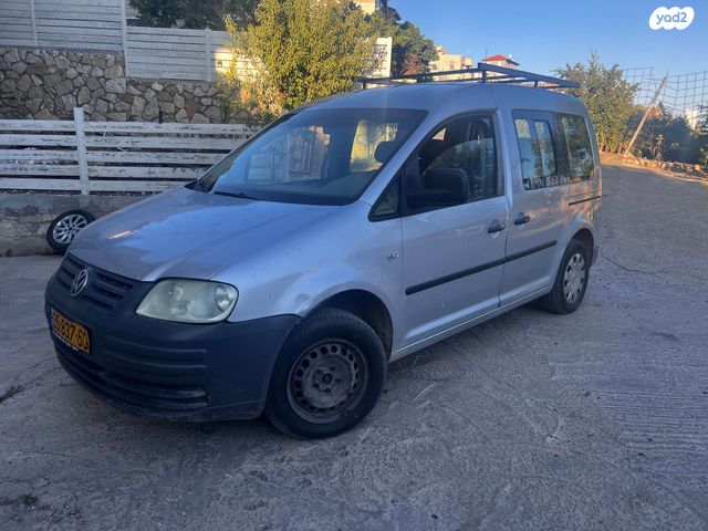 פולקסווגן קאדי