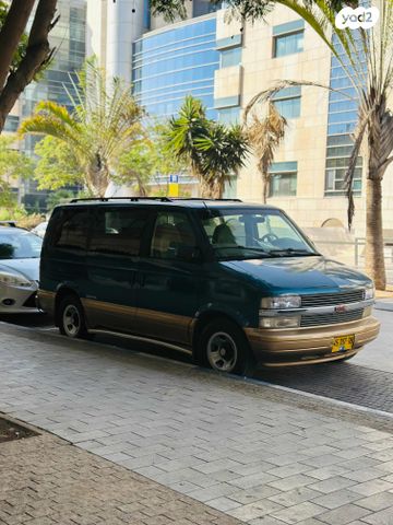 ג'י.אם.סי ספארי