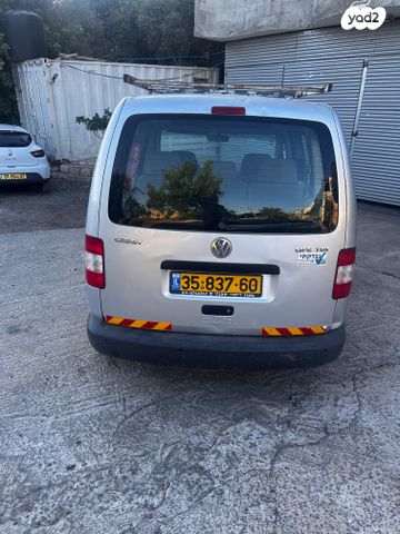 פולקסווגן קאדי