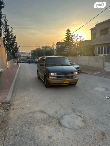 ג'י.אם.סי ספארי