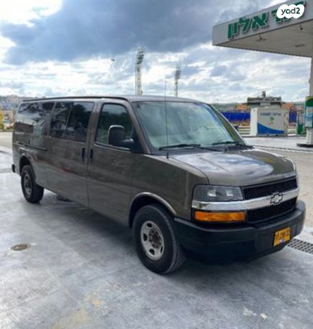 שברולט סוואנה