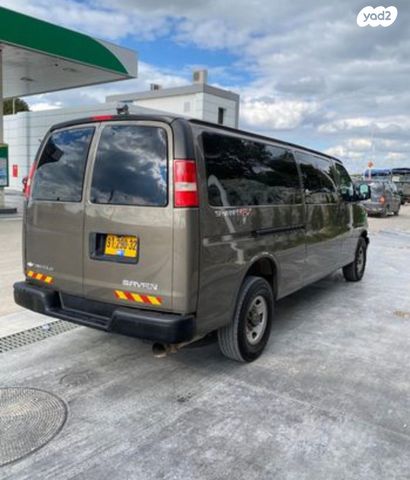 שברולט סוואנה