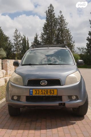 דייהטסו טריוס