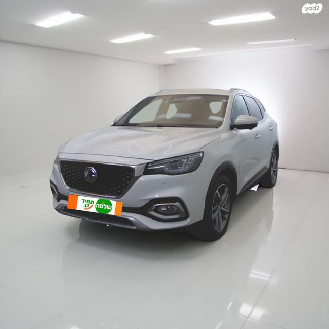 מודעת רכב אם ג'י EHS PHEV