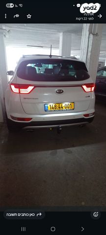 קיה ספורטז'