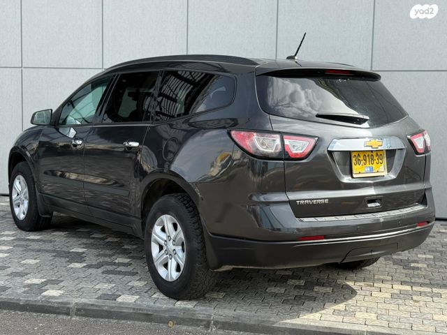 שברולט טראוורס