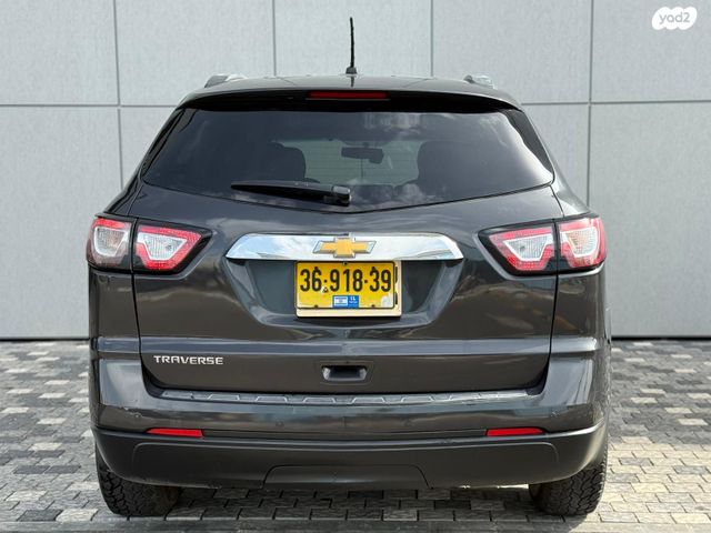 שברולט טראוורס