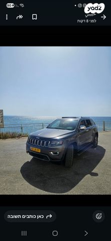 ג'יפ גרנד צ'ירוקי