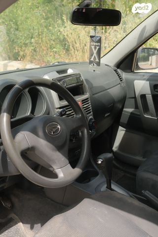 דייהטסו טריוס