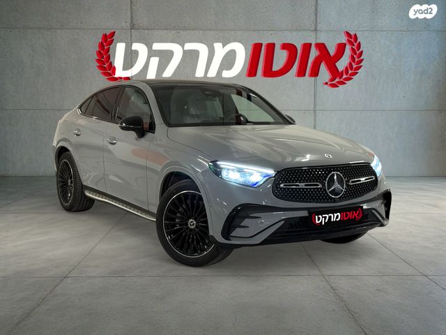 מרצדס-בנץ GLC קופה 