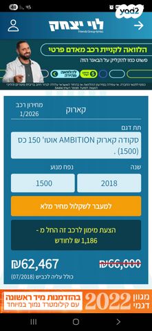 סקודה קארוק