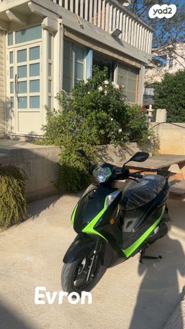 קימקו מובי S 125i CBS