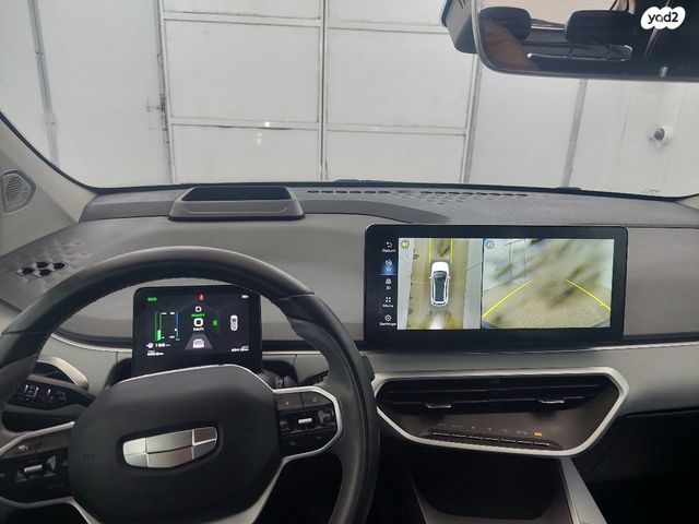 ג׳ילי Geometry C