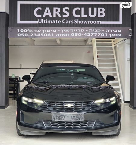 שברולט קאמארו