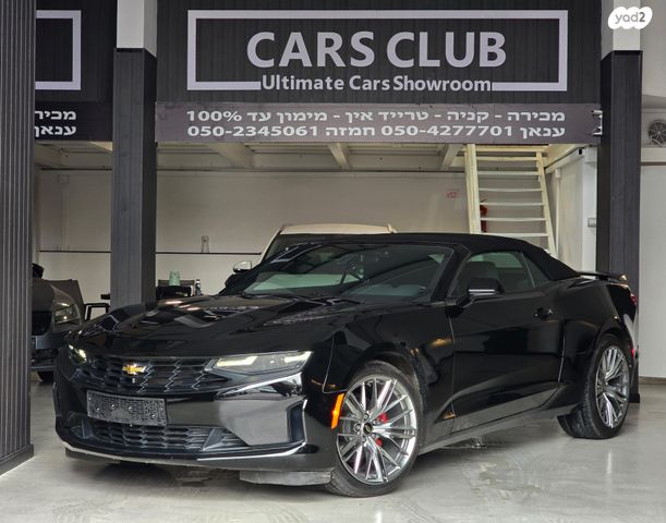 מודעת רכב שברולט קאמארו 2