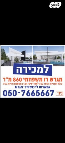 דרך אריאל שרון 1