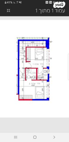 מגרשים, חנה רובינא 20, בנות חיל, ראשון לציון