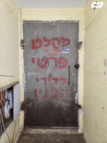 סמטת לימון 4