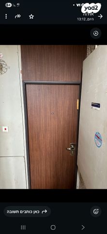 דירה, סמטת לימון 4, אושיות, רחובות