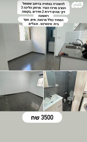 שמואל הנציב 14