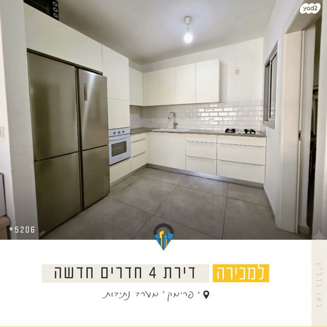 דירה, רפיח ים 1, נתיבות מערב, נתיבות