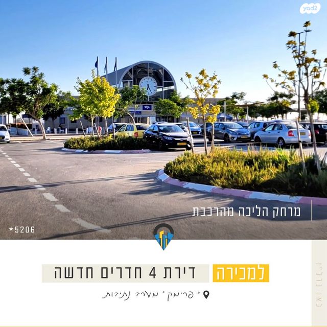 דירה, רפיח ים 1, נתיבות מערב, נתיבות