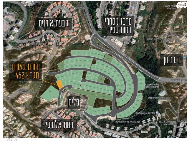 דירת גן, גבעת זמר, חיפה