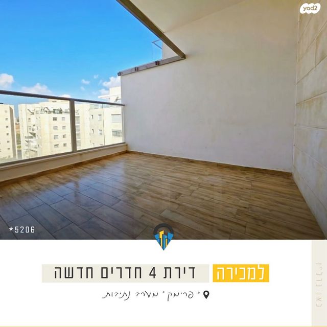 דירה, רפיח ים 1, נתיבות מערב, נתיבות