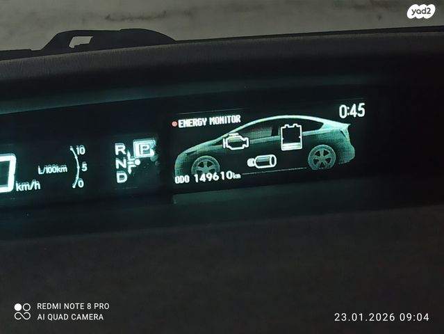 טויוטה פריוס