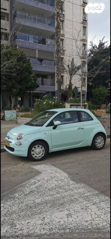 פיאט 500