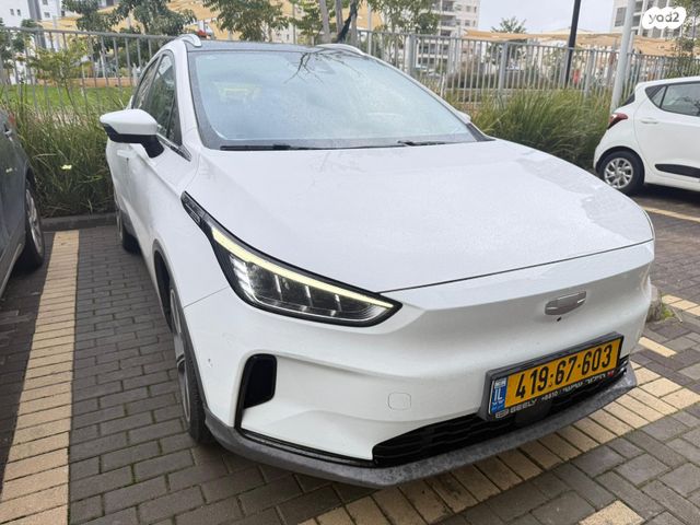 ג׳ילי Geometry C